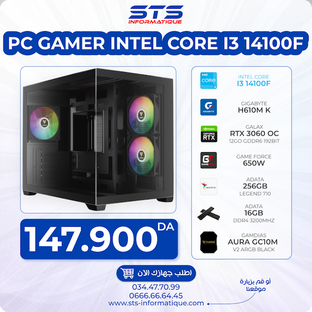 PC GAMER STS INTEL CORE I3 14100F / GIGABYTE H610M-K / GALAX RTX 3060 OC 12GO / GAME FORCE 650W / 16GB ADATA / ADATA SSD 256GB NVME M.2 / GAMDIAS AURA GC10M V2 ARGB BLACK