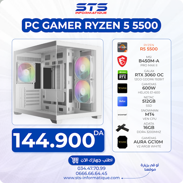 PC GAMER STS RYZEN 5 5500 / MSI B450M-A PRO MAX || / GALAX RTX 3060 OC 12GO / GAMDIAS 600W / VEN SNOWMAN MT4 / 16GB ADATA / SSD 512GB NETAC / GAMDIAS AURA GC10M V2 ARGB WHITE