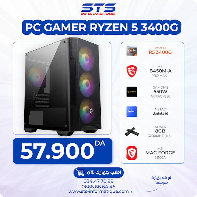 PC GAMER STS R5 3400G / MSI B450M-A PRO MAX || / GAMDIAS 550W / 8GB ADATA / SSD 256 GB NETAC / MSI MAG FORGE M100A