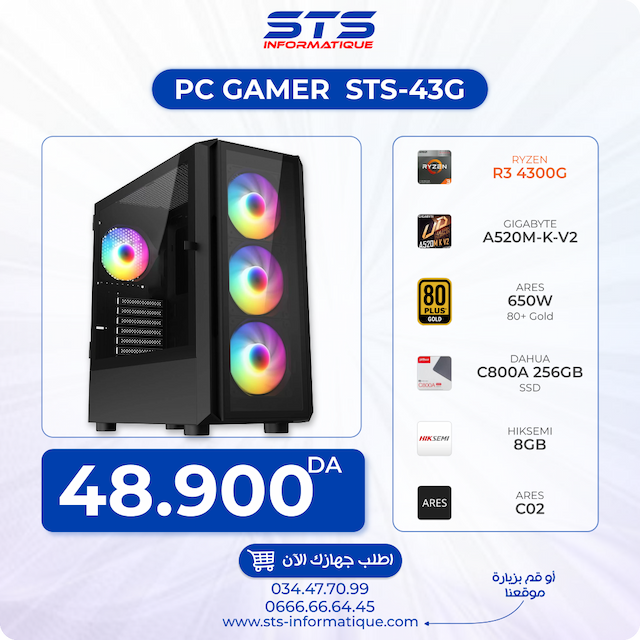 PC GAMER  STS-43G / R3 4300G / A520 GIGABYTE  / 8GB HIKSEMI / SSD 256 GB DAHUA / 650W / ARES C02