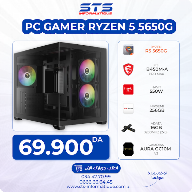 PC GAMER STS R5 5650G / MSI B450M-A PRO MAX || / HAVIT 550W / 16GB ADATA / SSD 256 GB HIKSEMI / GAMDIAS AURA GC10M V2 