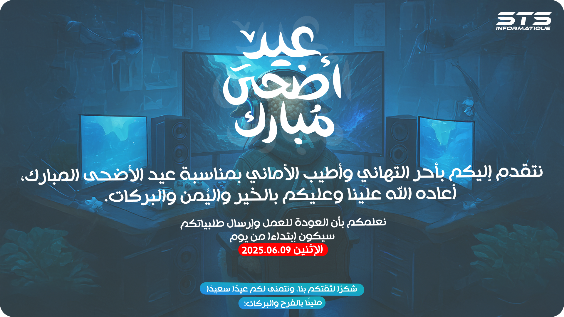 https://www.sts-informatique.com/