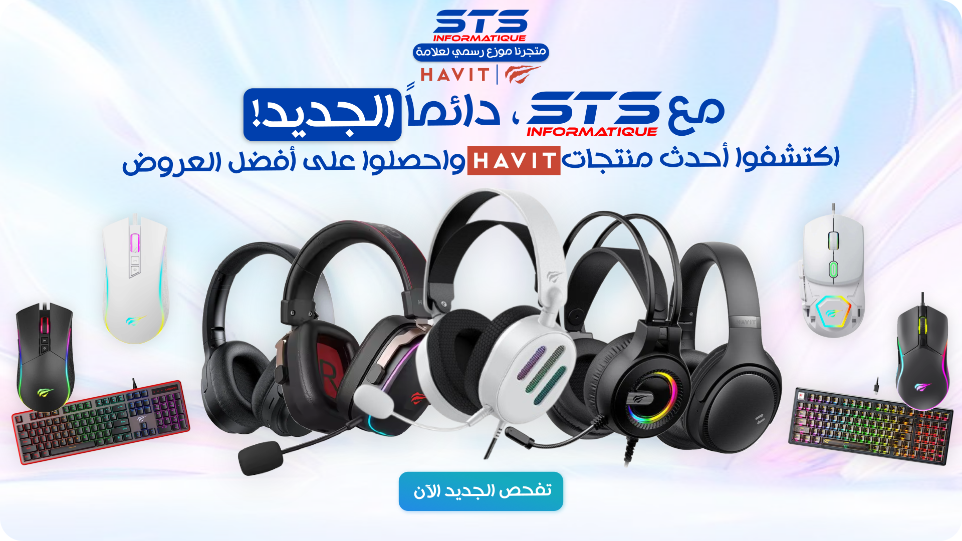 https://www.sts-informatique.com/products?sort=desc&availability=yes&brand=25