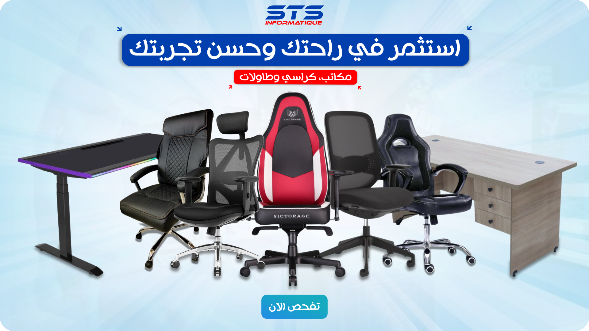 https://www.sts-informatique.com/products?category=9&sort=desc&availability=yes